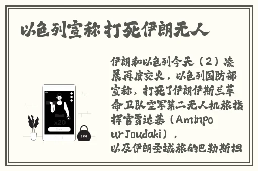 罗志祥代言5G免费网站